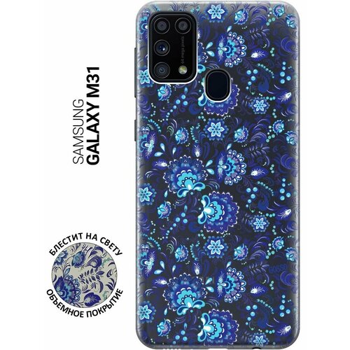Ультратонкий силиконовый чехол-накладка для Samsung Galaxy M31 с 3D принтом Gzhel ультратонкий силиконовый чехол накладка transparent для samsung galaxy note 20 с 3d принтом gzhel