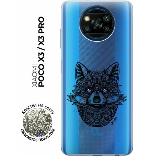 Ультратонкий силиконовый чехол-накладка Transparent для Xiaomi Poco X3 с 3D принтом Grand Raccoon ультратонкий силиконовый чехол накладка transparent для xiaomi mi 11 lite 4g с 3d принтом grand raccoon