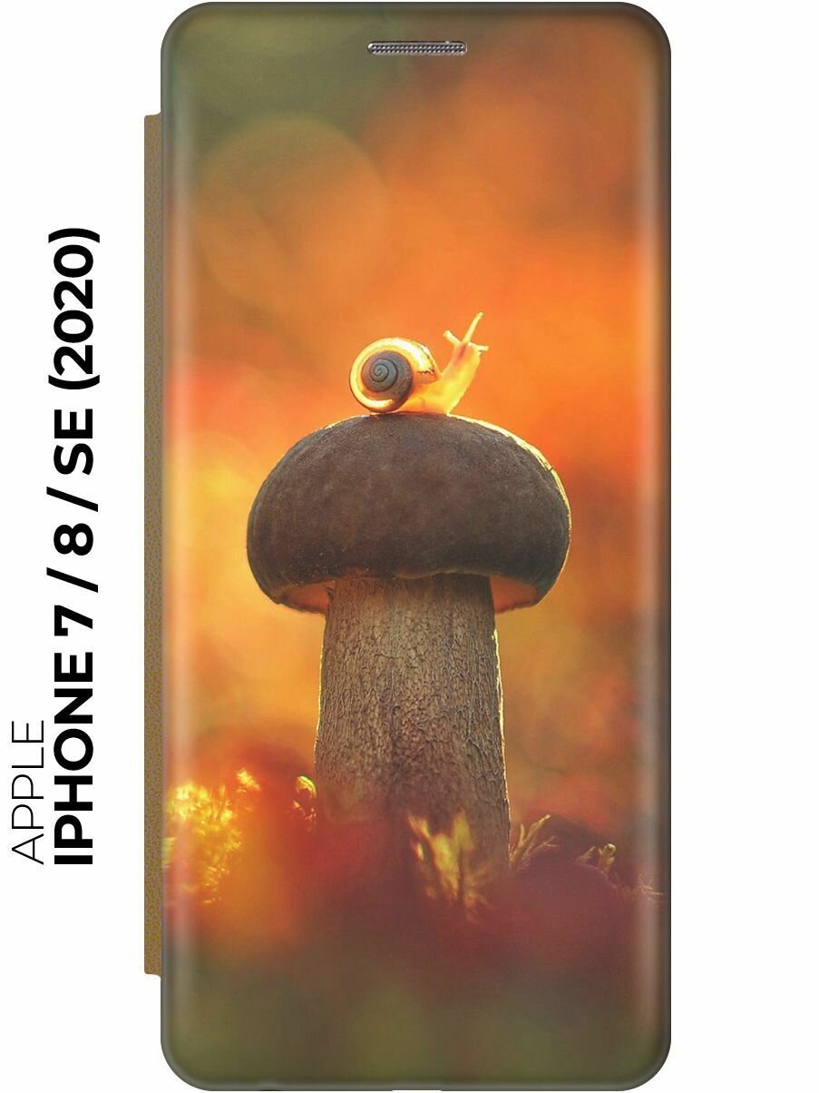 Чехол-книжка на Apple iPhone SE (2022) / SE (2020) / 8 / 7 / Эпл Айфон СЕ 2022 / СЕ 2020 / 8 / 7 с рисунком "Улитка и гриб" золотой