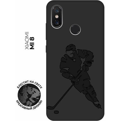 Матовый чехол Hockey для Xiaomi Mi 8 / Сяоми Ми 8 с эффектом блика черный матовый чехол volleyball для xiaomi mi 8 сяоми ми 8 с эффектом блика черный