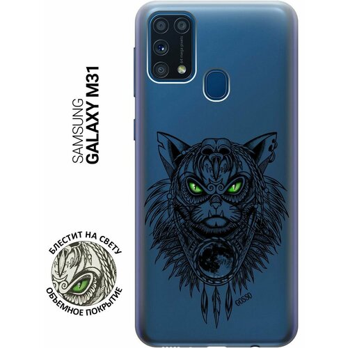 Ультратонкий силиконовый чехол-накладка Transparent для Samsung Galaxy M31 с 3D принтом Shaman Cat ультратонкий силиконовый чехол накладка transparent для samsung galaxy a41 с 3d принтом shaman cat