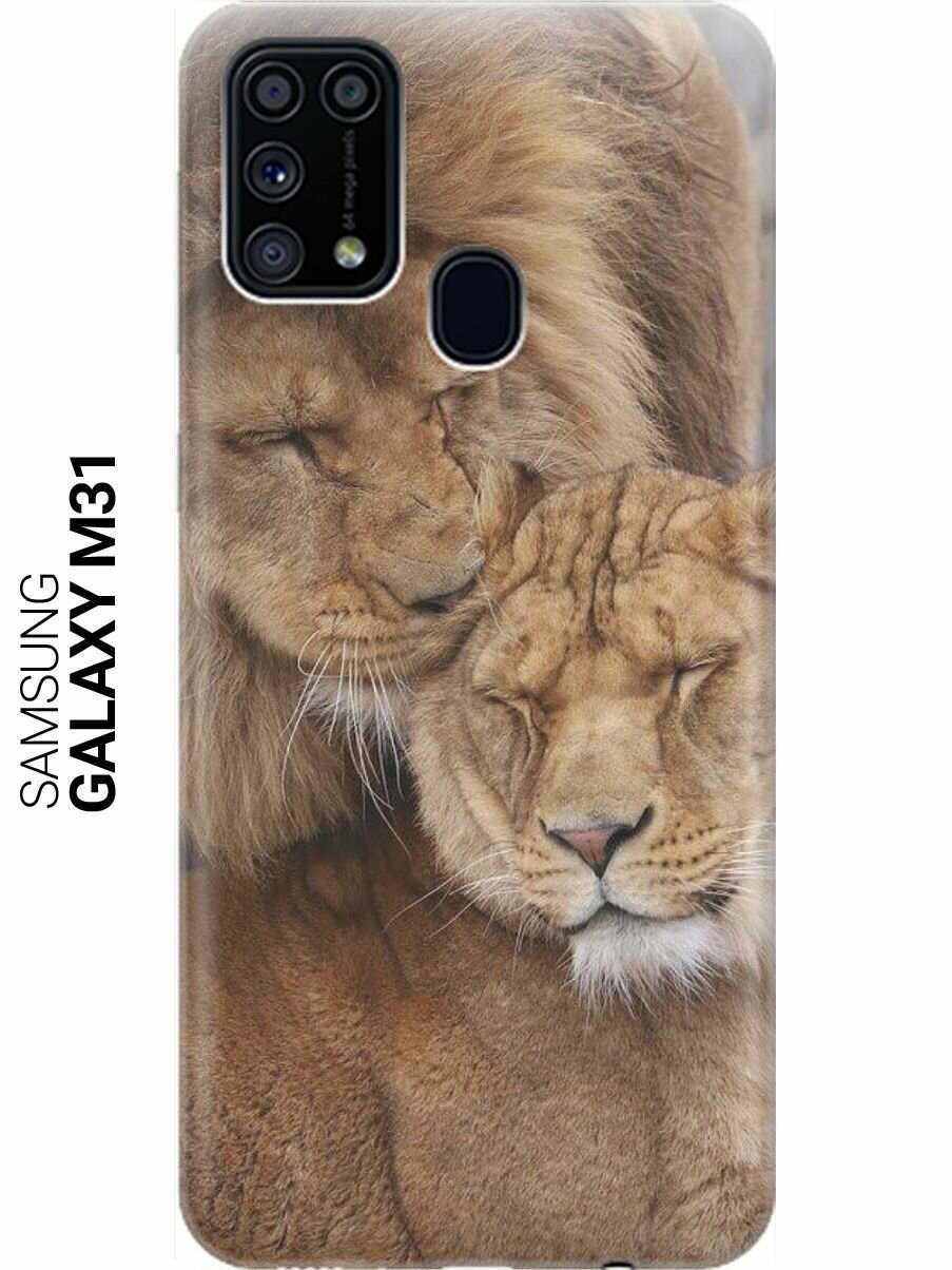 Ультратонкий силиконовый чехол-накладка для Samsung Galaxy M31 с принтом "Милые львы"