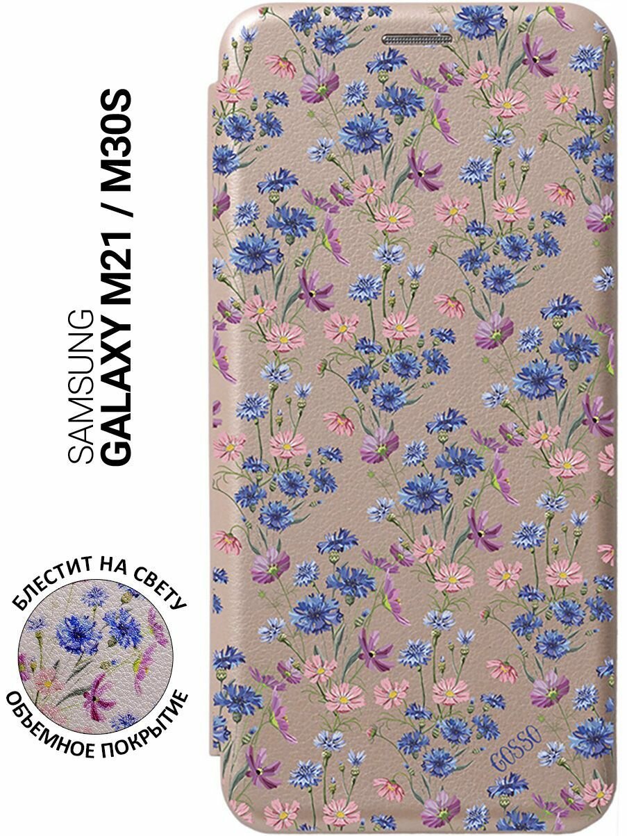 Чехол-книжка Book Art Jack для Samsung Galaxy M21, M30s с принтом "Lovely Cornflowers" золотой
