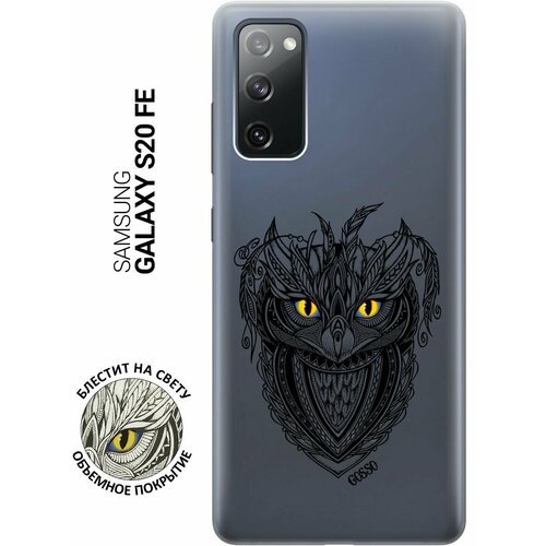 Ультратонкий силиконовый чехол-накладка Transparent для Samsung Galaxy S20 FE с 3D принтом Grand Owl ультратонкий силиконовый чехол накладка для samsung galaxy a10 с 3d принтом grand owl