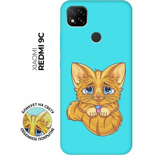 Матовый чехол Sad Cat для Xiaomi Redmi 9C / Сяоми Редми 9С с 3D эффектом бирюзовый матовый чехол rain для xiaomi redmi 9c сяоми редми 9с с 3d эффектом сиреневый