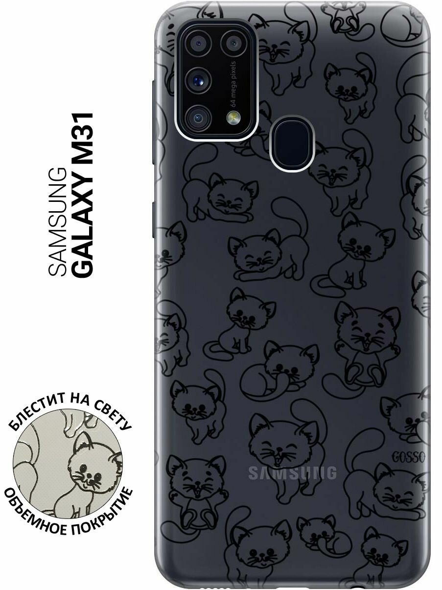 Ультратонкий силиконовый чехол-накладка для Samsung Galaxy M31 с 3D принтом "Cute Kitties"