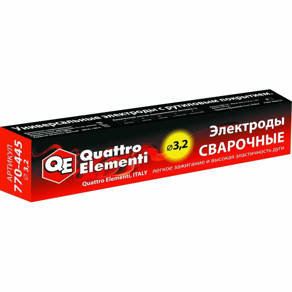 Электрод для ручной дуговой сварки Quattro Elementi 770-445