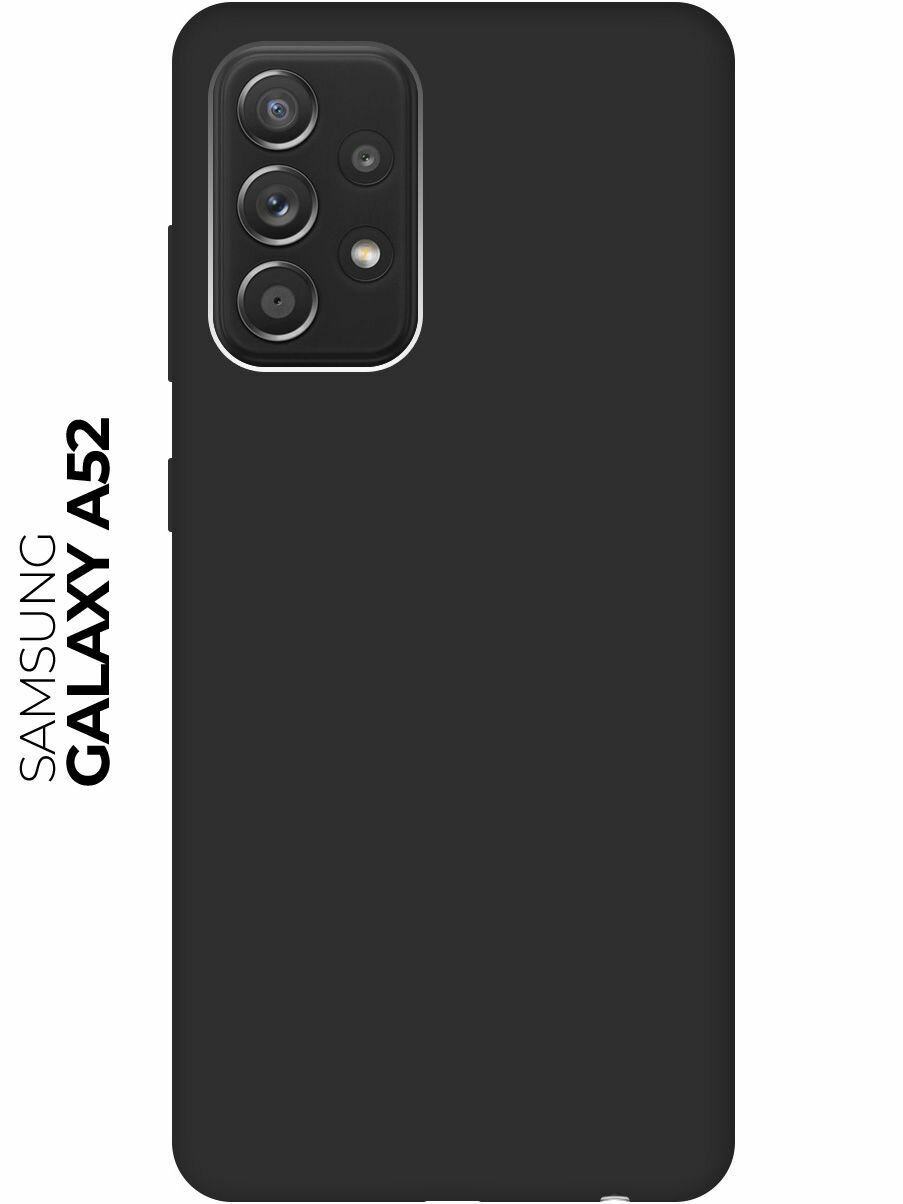 Чехол - накладка Soft Sense для Samsung Galaxy A52 черный