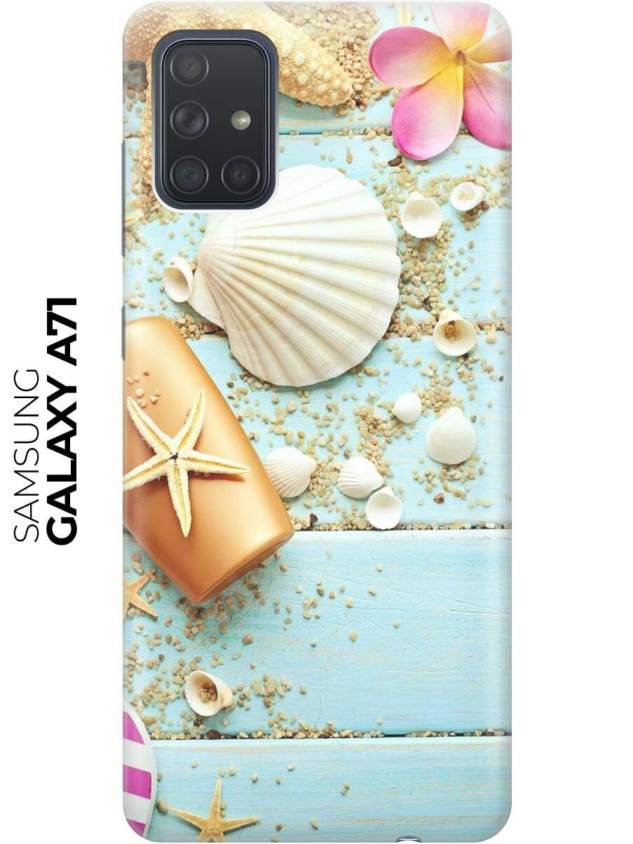 RE: PA Чехол - накладка ArtColor для Samsung Galaxy A71 с принтом "Пляжный натюрморт"