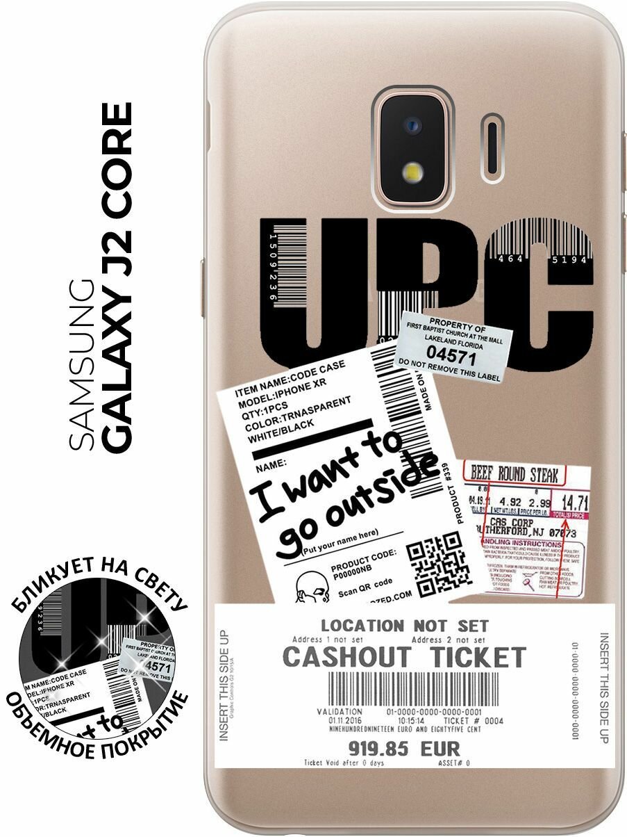 Силиконовый чехол UPC на Samsung Galaxy J2 Core / Самсунг Джей 2 Кор