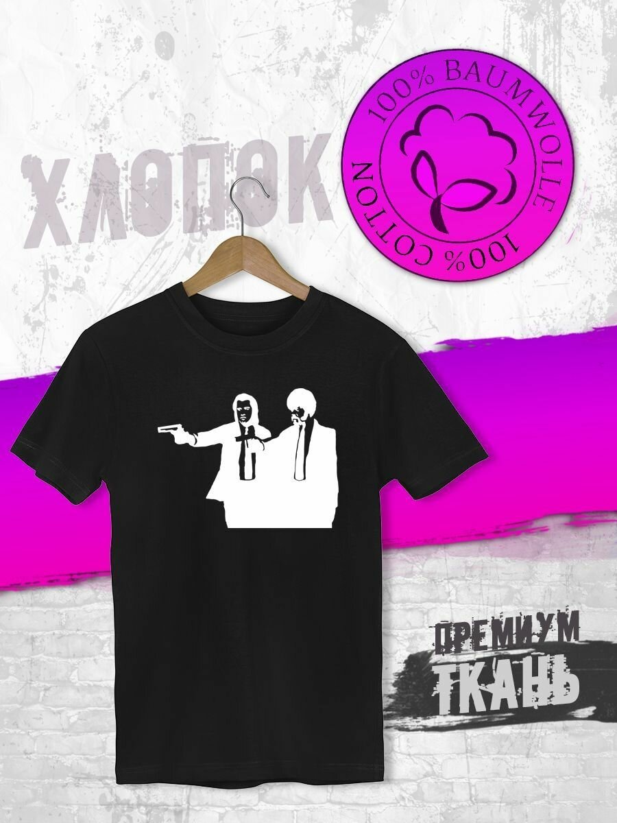 Футболка FUTBA4EVER