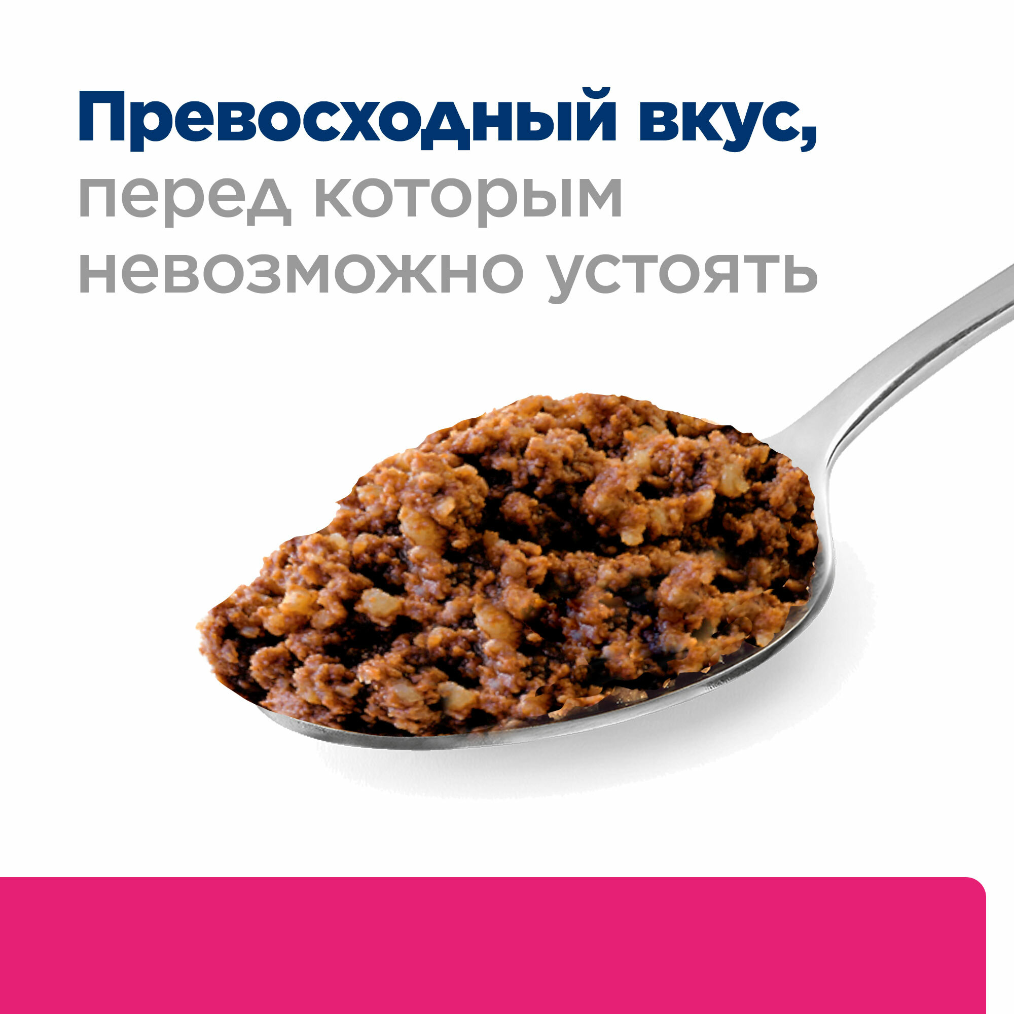 Консервы для собак Hill's PD Gastrointestinal Biome диета при расстройствах пищеварения и для заботы о микробиоме кишечника, ЖКТ, с курицей, 200г - фотография № 5