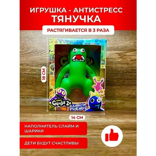 Игрушка тянучка сквиши