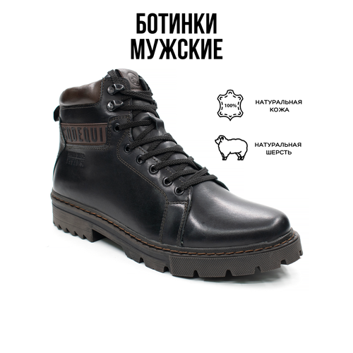 фото Ботинки g-tech, размер 41, черный