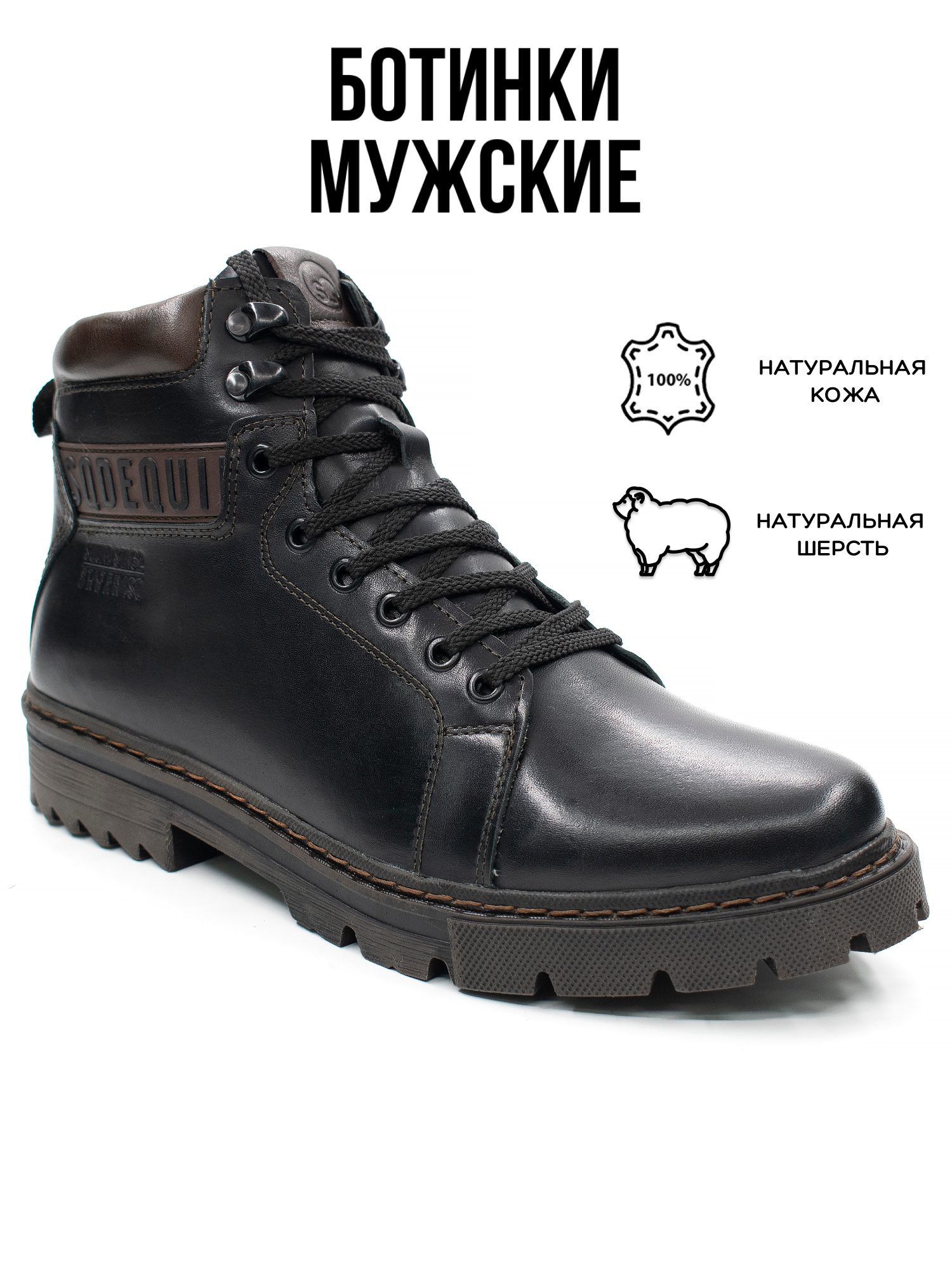Ботинки G-TECH, размер 41, черный