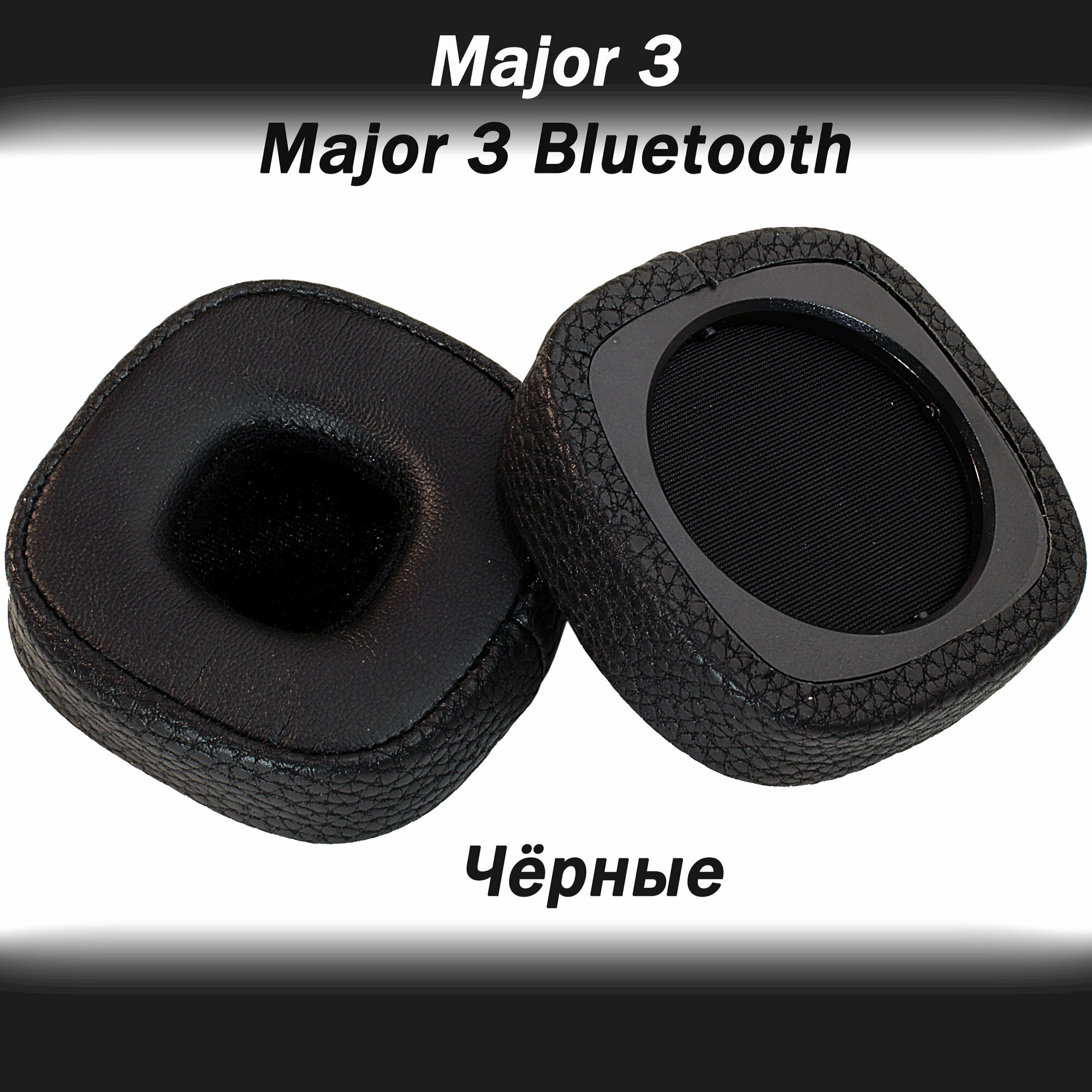 Амбушюры для наушников Marshall Major 3 / Major 3 Bluetooth / Major 4 / Major 4 Bluetooth черные