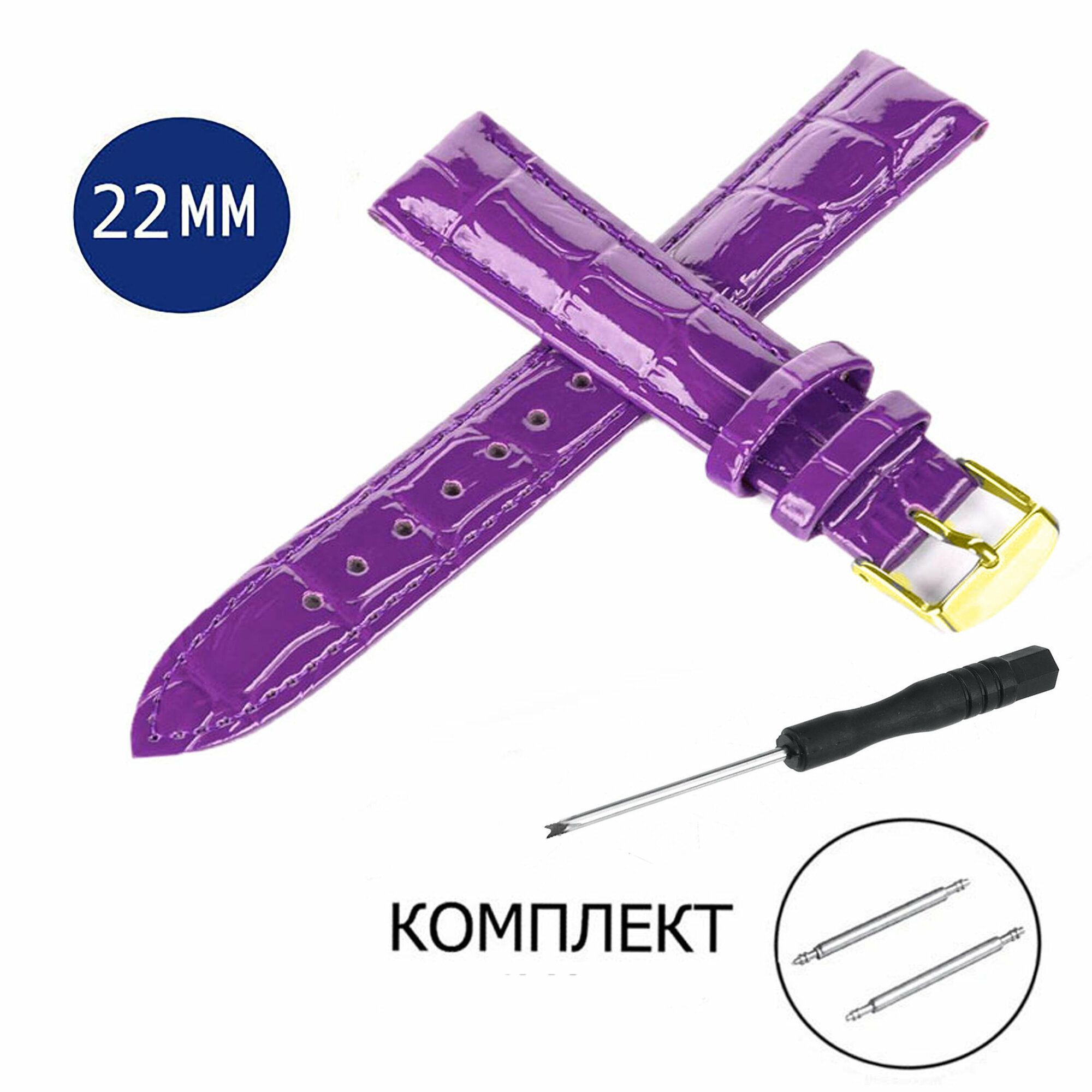 Ремешок AXIVER 