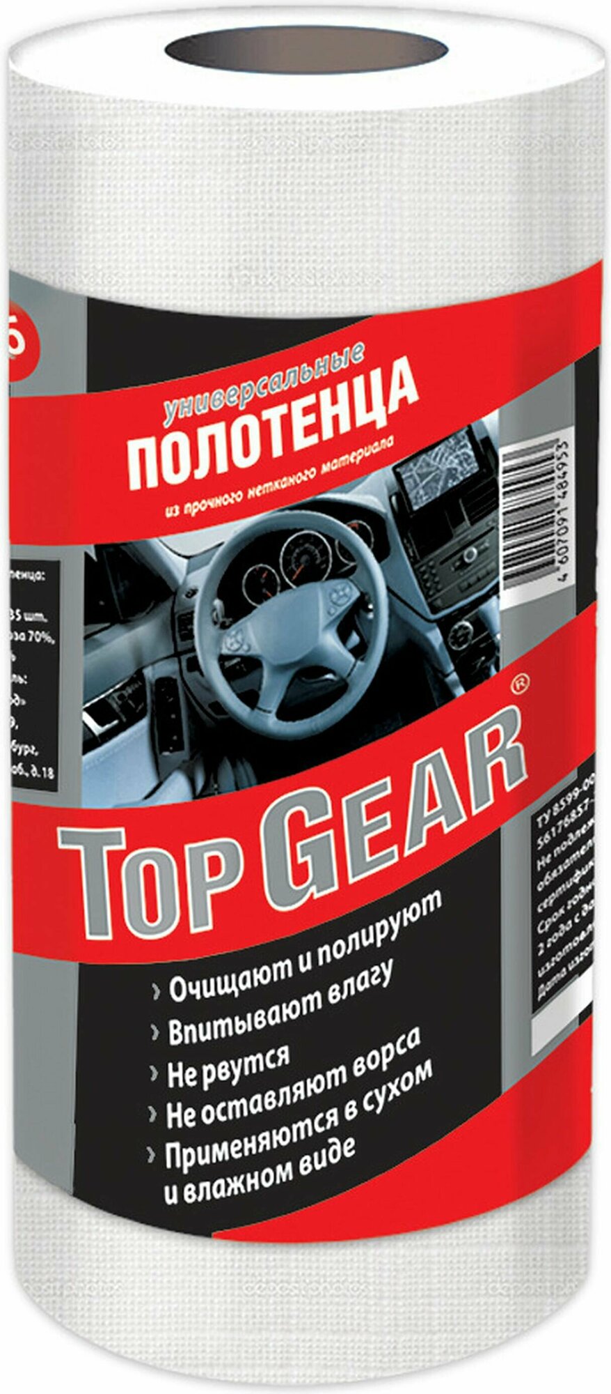 Салфетка Top Gear Универсальные 35 