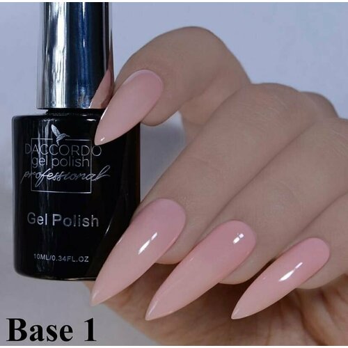 Каучуковая French Base 10 мл