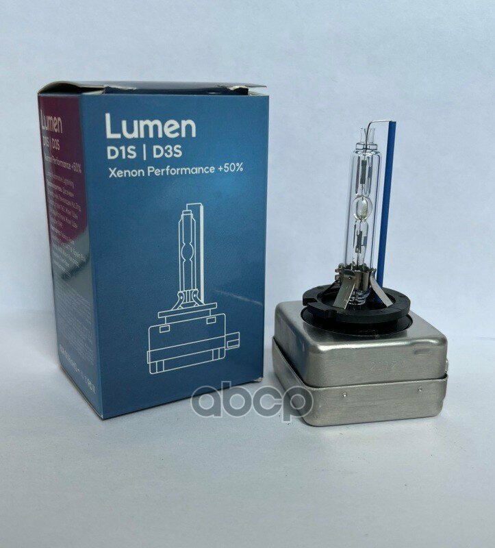 Лампа Автомобильная D1s 85V-35W (Pk32d-2) Xenon Performance + 50% (Lumen) Lumen арт. MHD-XP5000D1S