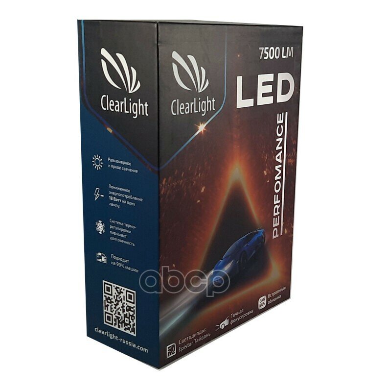 Лампа LED Clearlight Performance H7 7500 lm (1 шт) 6000K, CLPFMLEDH7 - фото №9