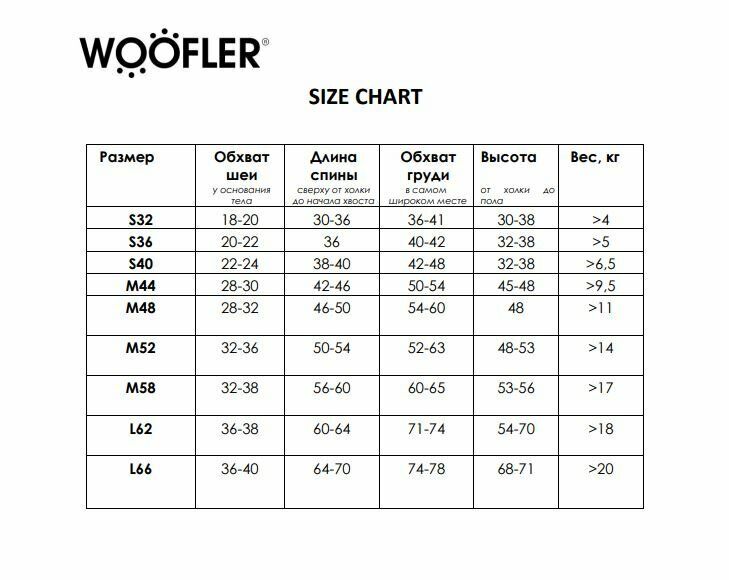 WOOFLER / Свитшот теплый для уиппета, толстовка из футера, подходит для борзых, одежда для собак больших, средних, мелких пород, размер S40