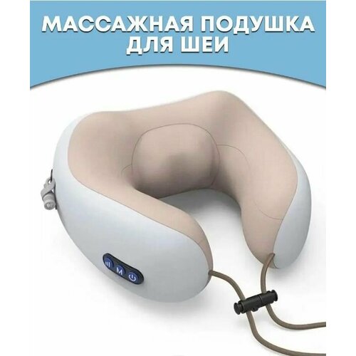 Электрическая массажная подушка для шеи и спины с роликами, подушка для автомобиля в подарок