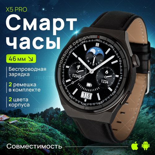 Умные смарт часы X5Pro smart watch фитнес браслет черные Android iOS сенсорный круглый экран 269000₽
