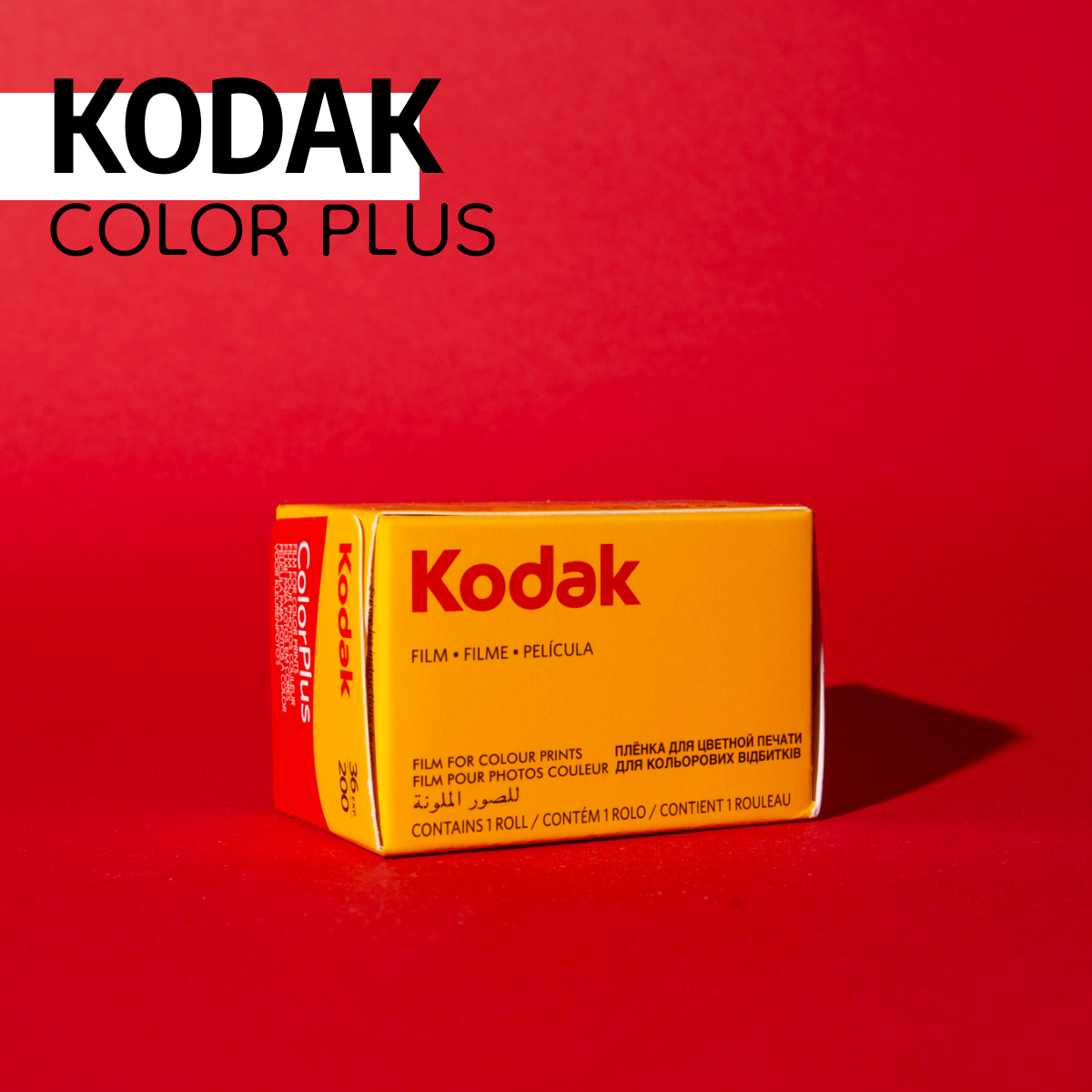 Фотопленка Kodak Color Plus 200/36 — фото 16