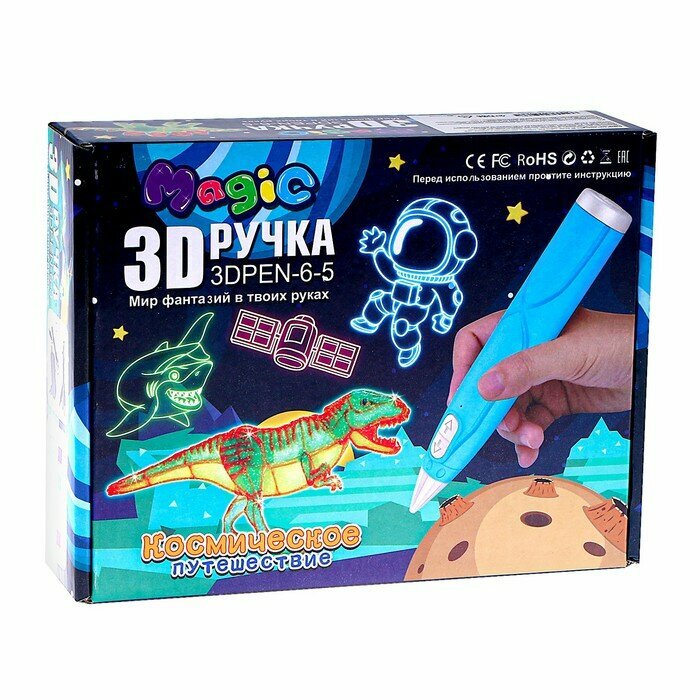 MARU 3D ручка, набор PCL пластика светящегося в темноте, мод. PN015, цвет голубой — фото 4