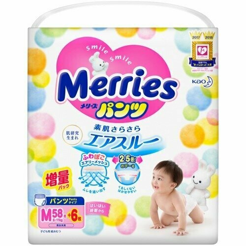 Трусики-подгузники для детей, Merries, размер M 6-11 кг, 58+6 шт