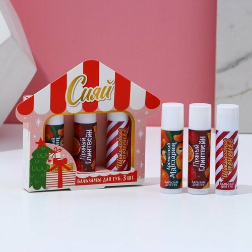 Чистое счастье Подарочный набор косметики Снежной зимы бальзам для губ 3 х 10 г чистое счастье 533₽