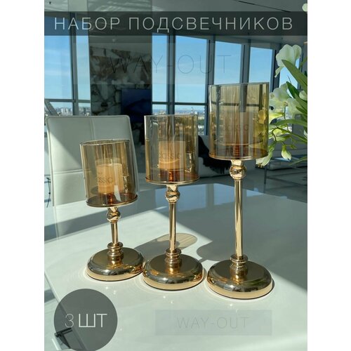 Набор золотые подсвечники 3 шт