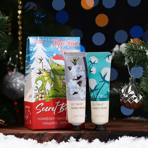 Подарочный новогодний набор Secret Beauty 7 крем для рук 361₽