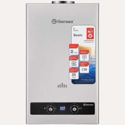 Изображение товара Газовая колонка Thermex B 20 D (Silver)