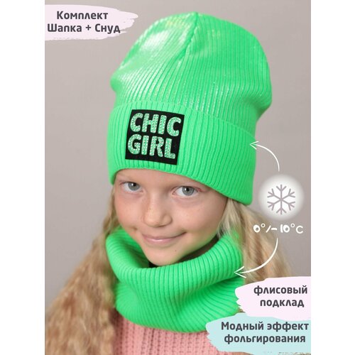 фото Шапка бини поляярик, размер 50-52, зеленый