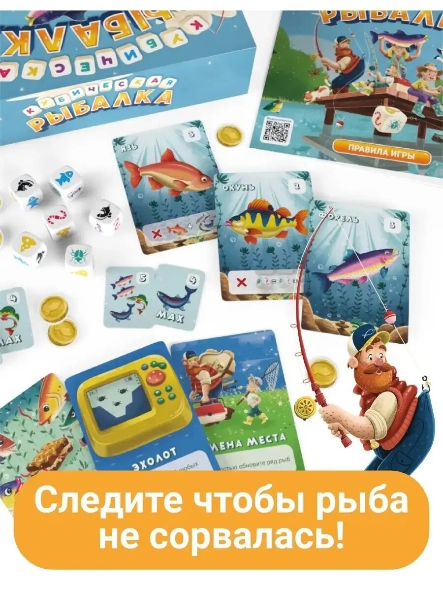 Настольная игра ND Play - фото №11