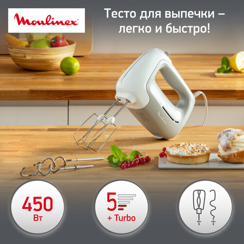 миксер moulinex prepmix hm460110 Миксер ручной кухонный Moulinex Prepmix HM450B10, мощность 450 Вт