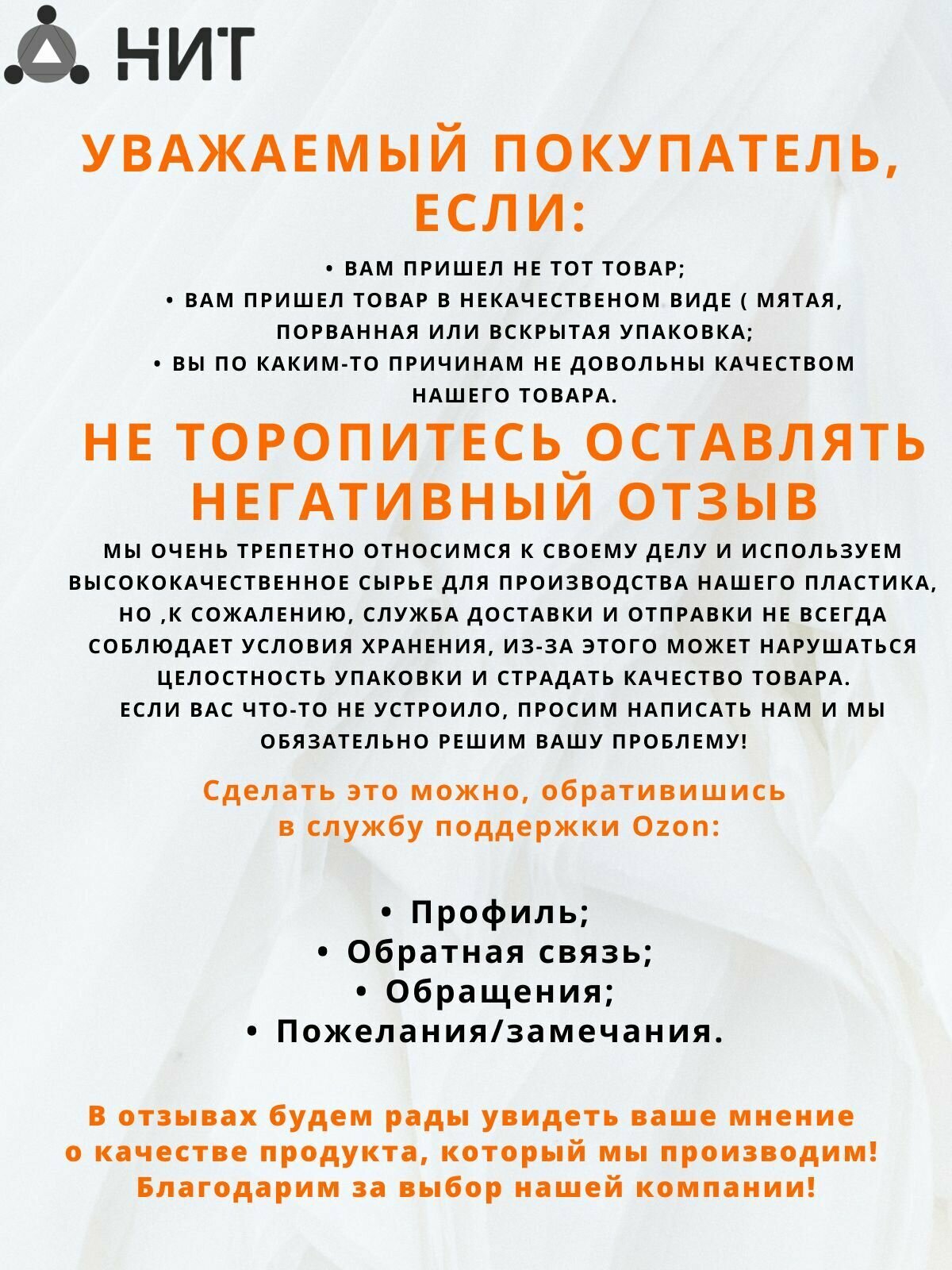 Пластик для 3Д печати "НИТ" PLA золотой с блеском 05кг