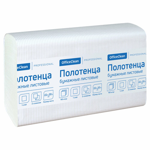 Полотенца бумажные лист. OfficeClean Professional(Z-сл) (H2), 1-слойные, 190л/пач, 22,5*20,5 см, тиснение, белые полотенца бумажные лист tork advanced z сл н2 2 слойные 190л пач 21 3 22 5 см белые