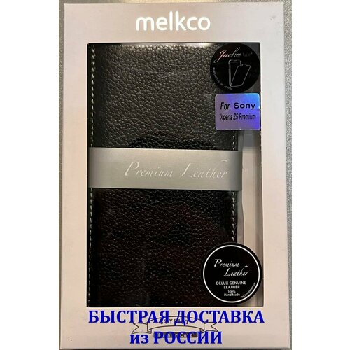 чехол melkco для sony xperia tx lt29i black черный Чехол флип-кейс для Sony Xperia Z5 Premium, кожа цвет чёрный Melkco Jacka Type Black