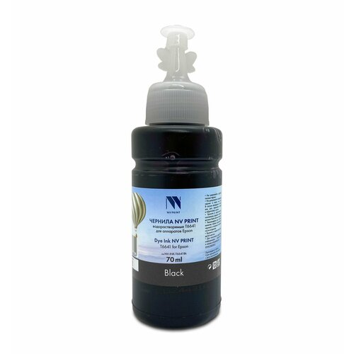 Чернила водорастворимые T6641 для аппаратов Epson (70 ml) Black чернила nv print t6642 nv ink t6642c голубой совместимые для epson l100 l110 l120 l132 l200 l210 l222 l300 l312 l350 l355 l362 l366 l456 l550 l555 l566 l1300 l386 l486 l121 l3050 l3060 l3070 l364 l382 l605 l655 l1455