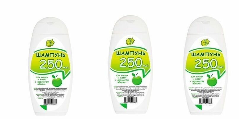 ДокторZOO Шампунь для кошек и котят, с ароматом яблока, 250 мл, 3 шт