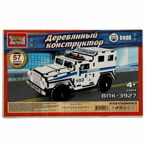 конструктор lego city 66492 полиция 3в1 676 дет Конструктор деревянный «Бронемашина» «Полиция», 57 деталей