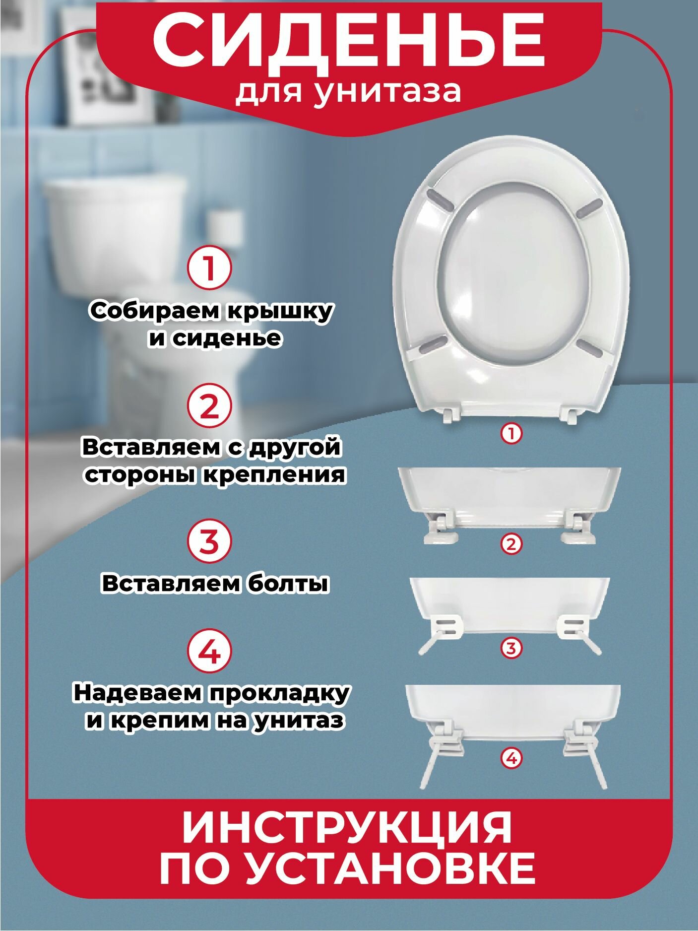 Крышки-Сиденья Для Унитазов Xiaomi Сиденье для унитаза MELODY WIRQUIN с крышкой дюропласт