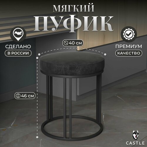 Мягкий пуфик для прихожей и спальни 6990₽