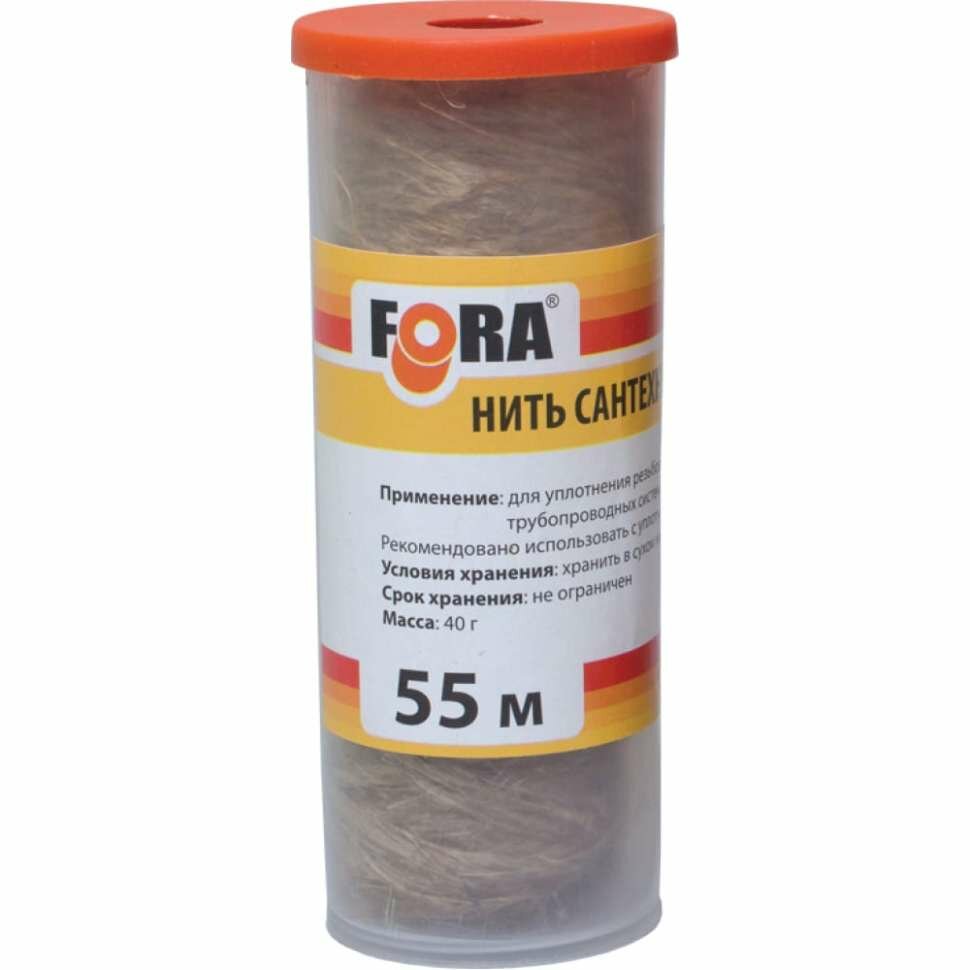 Нить сантехническая льняная FORA 55 м 006140301