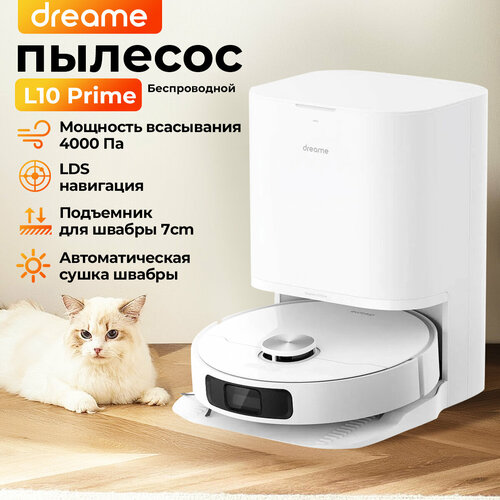 Робот-пылесос Dreame L10 Prime, робот пылесос со станцией самоочистки ...