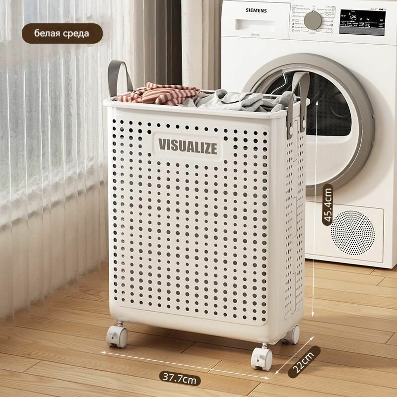 Корзина для белья B06M складная прямоугольная белая пластиковая вместительная