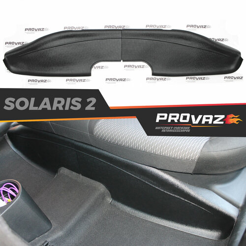 Накладки на ковролин сиденья для Hyundai Solaris / Хэнде Солярис 2017-2023 автомобильный молдинг, площадки под заднее